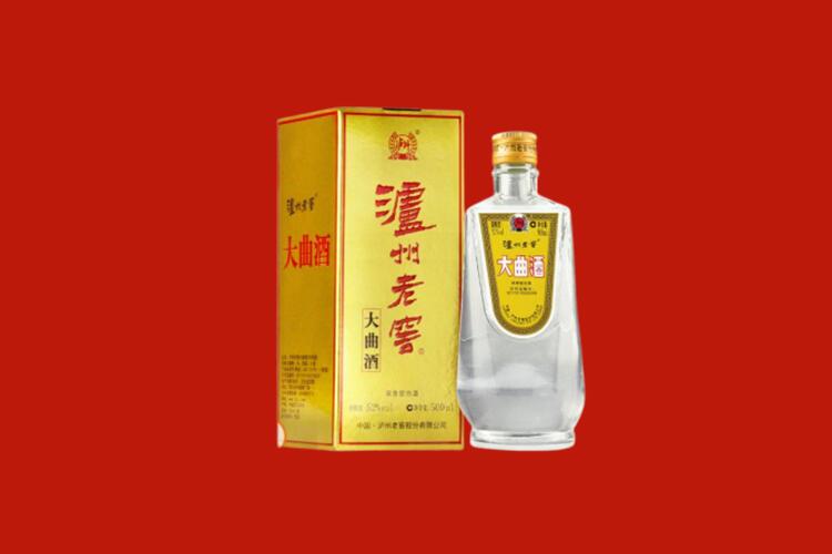 温江回收泸州老窖